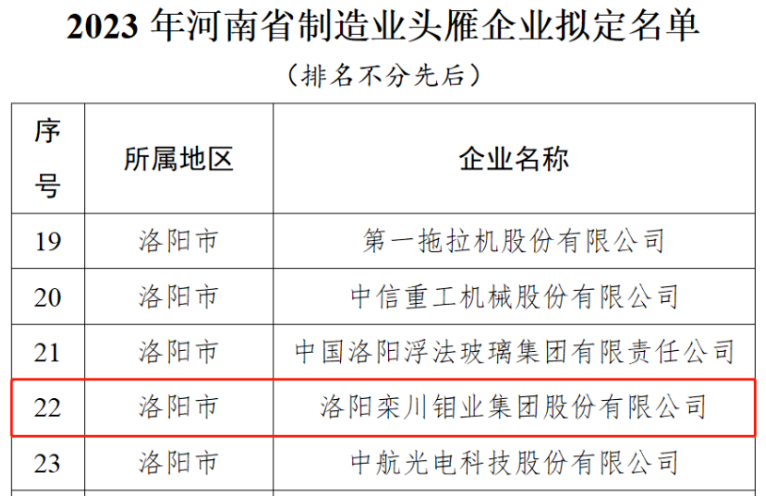 竞猜足球网